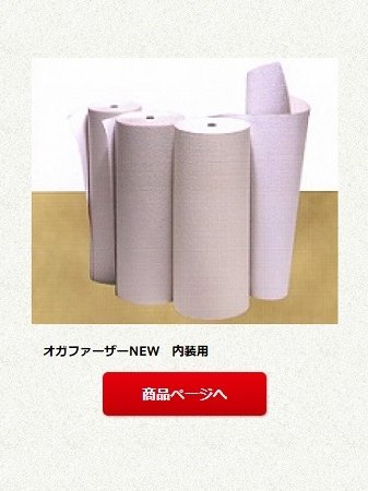 オガファーザーNEW